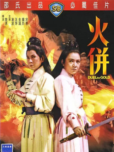亚洲丁香婷婷久久一区二区
